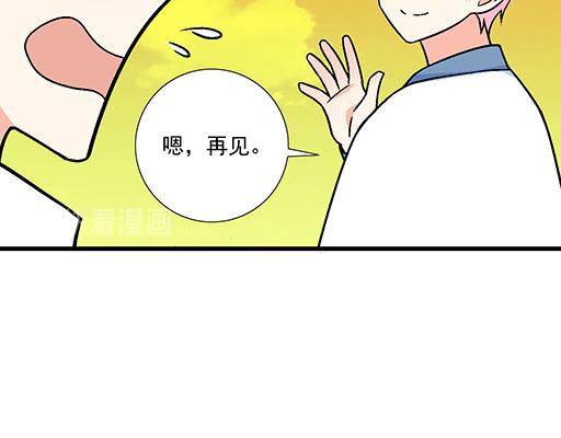 青春期的大烦恼韩漫全集-79你喜欢他？无删减无遮挡章节图片 