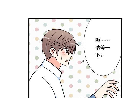 青春期的大烦恼韩漫全集-79你喜欢他？无删减无遮挡章节图片 