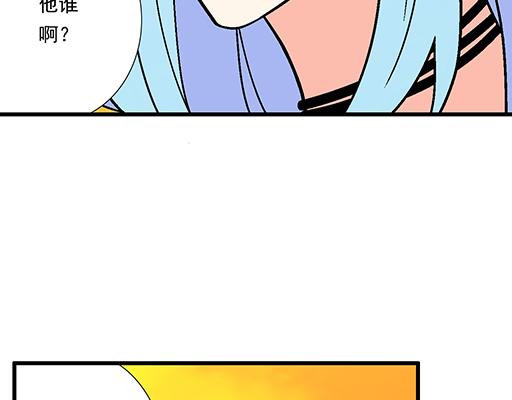 青春期的大烦恼韩漫全集-79你喜欢他？无删减无遮挡章节图片 