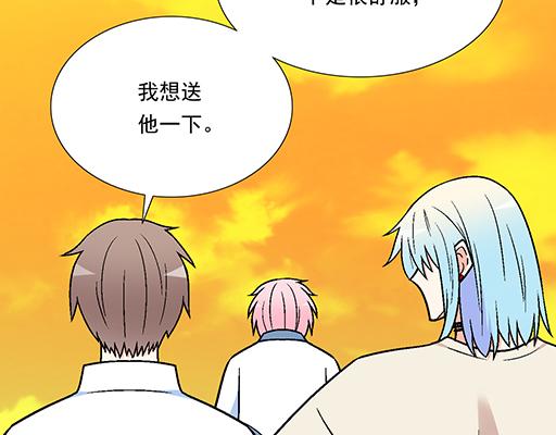 青春期的大烦恼韩漫全集-79你喜欢他？无删减无遮挡章节图片 