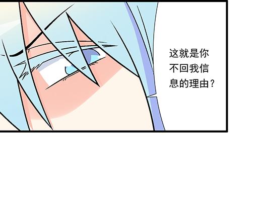 青春期的大烦恼韩漫全集-79你喜欢他？无删减无遮挡章节图片 