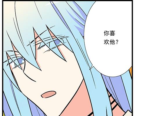 青春期的大烦恼韩漫全集-79你喜欢他？无删减无遮挡章节图片 