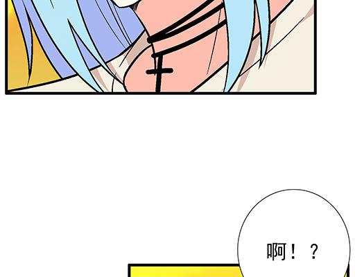 青春期的大烦恼韩漫全集-79你喜欢他？无删减无遮挡章节图片 