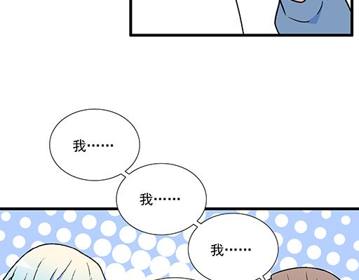青春期的大烦恼韩漫全集-79你喜欢他？无删减无遮挡章节图片 