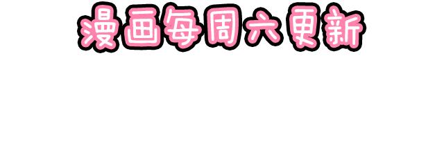 青春期的大烦恼韩漫全集-79你喜欢他？无删减无遮挡章节图片 