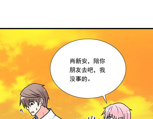 青春期的大烦恼韩漫全集-79你喜欢他？无删减无遮挡章节图片 
