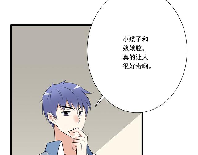 青春期的大烦恼韩漫全集-第九话：欺负你就是我的乐趣无删减无遮挡章节图片 