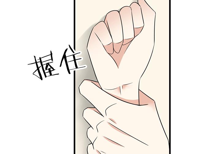 青春期的大烦恼韩漫全集-第九话：欺负你就是我的乐趣无删减无遮挡章节图片 