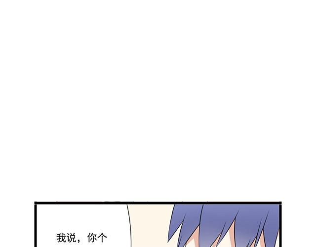 青春期的大烦恼韩漫全集-第九话：欺负你就是我的乐趣无删减无遮挡章节图片 