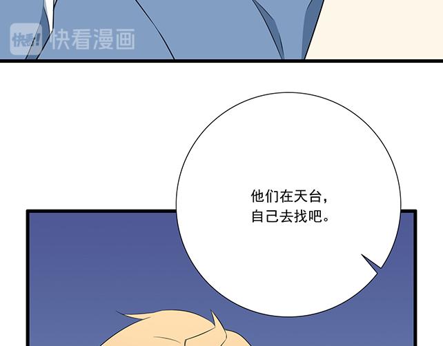 青春期的大烦恼韩漫全集-第九话：欺负你就是我的乐趣无删减无遮挡章节图片 