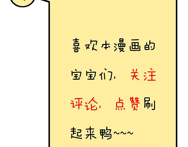 青春期的大烦恼韩漫全集-第九话：欺负你就是我的乐趣无删减无遮挡章节图片 