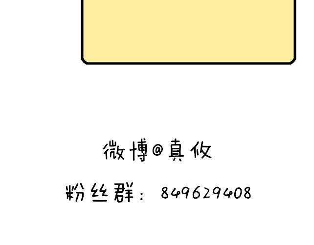 青春期的大烦恼韩漫全集-第九话：欺负你就是我的乐趣无删减无遮挡章节图片 