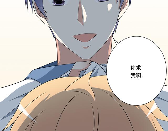 青春期的大烦恼韩漫全集-第九话：欺负你就是我的乐趣无删减无遮挡章节图片 