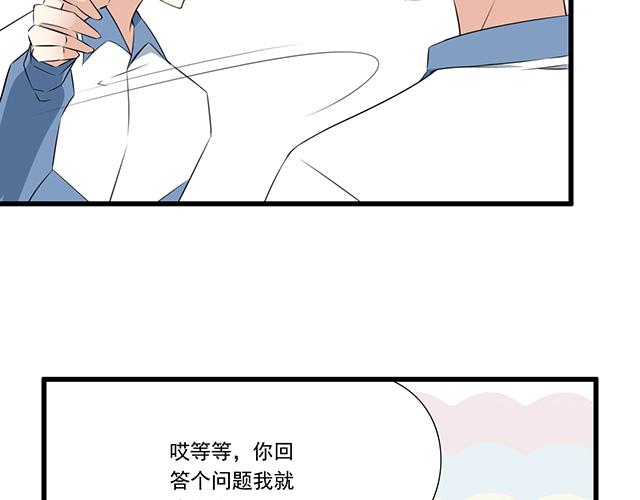 青春期的大烦恼韩漫全集-第九话：欺负你就是我的乐趣无删减无遮挡章节图片 