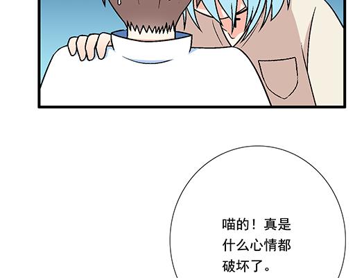 青春期的大烦恼韩漫全集-80我在努力喜欢你无删减无遮挡章节图片 