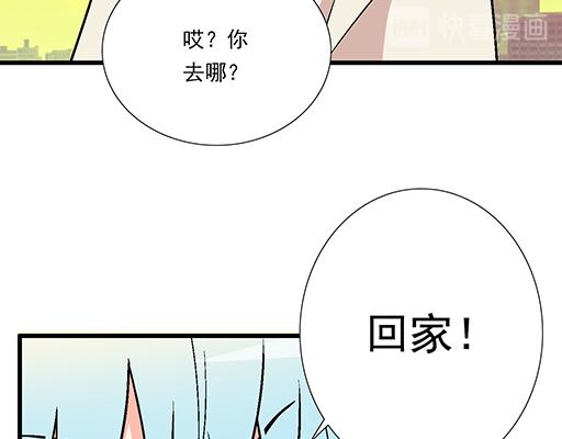 青春期的大烦恼韩漫全集-80我在努力喜欢你无删减无遮挡章节图片 