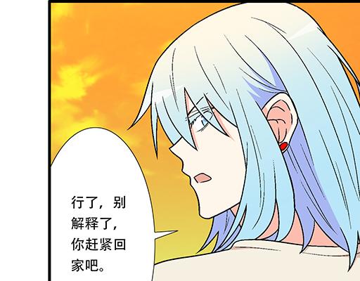 青春期的大烦恼韩漫全集-80我在努力喜欢你无删减无遮挡章节图片 