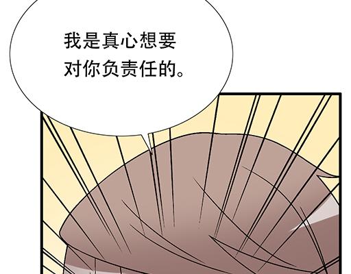 青春期的大烦恼韩漫全集-80我在努力喜欢你无删减无遮挡章节图片 