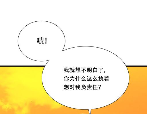 青春期的大烦恼韩漫全集-80我在努力喜欢你无删减无遮挡章节图片 