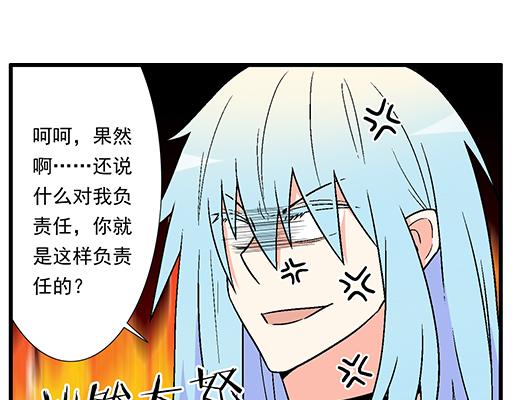 青春期的大烦恼韩漫全集-80我在努力喜欢你无删减无遮挡章节图片 
