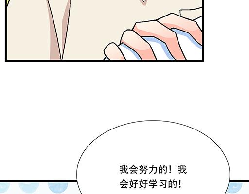 青春期的大烦恼韩漫全集-81孺子可教也无删减无遮挡章节图片 