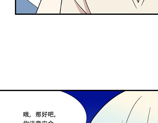 青春期的大烦恼韩漫全集-81孺子可教也无删减无遮挡章节图片 