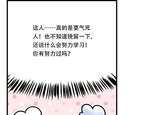 青春期的大烦恼韩漫全集-81孺子可教也无删减无遮挡章节图片 