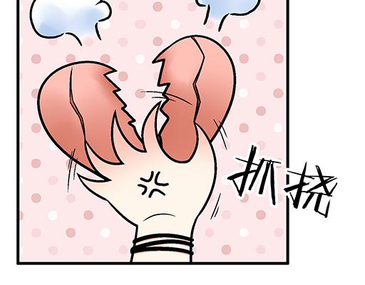 青春期的大烦恼韩漫全集-81孺子可教也无删减无遮挡章节图片 