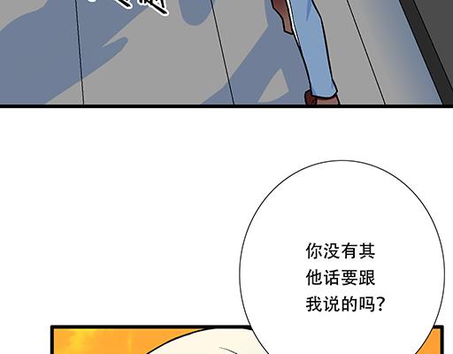 青春期的大烦恼韩漫全集-81孺子可教也无删减无遮挡章节图片 