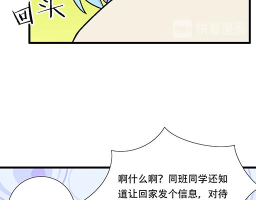青春期的大烦恼韩漫全集-81孺子可教也无删减无遮挡章节图片 