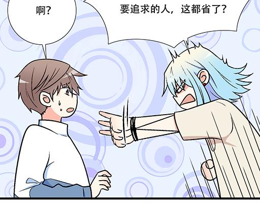 青春期的大烦恼韩漫全集-81孺子可教也无删减无遮挡章节图片 