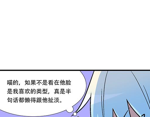 青春期的大烦恼韩漫全集-81孺子可教也无删减无遮挡章节图片 