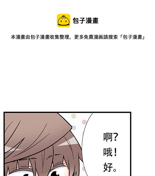 青春期的大烦恼韩漫全集-81孺子可教也无删减无遮挡章节图片 