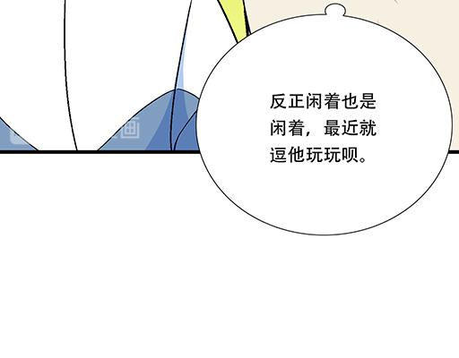 青春期的大烦恼韩漫全集-81孺子可教也无删减无遮挡章节图片 