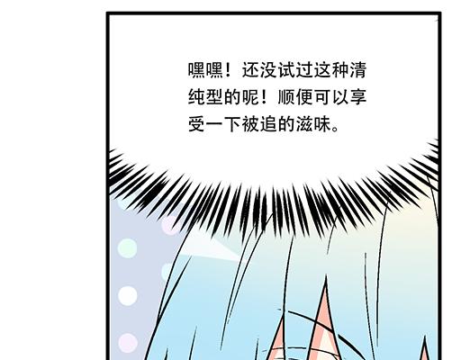 青春期的大烦恼韩漫全集-81孺子可教也无删减无遮挡章节图片 