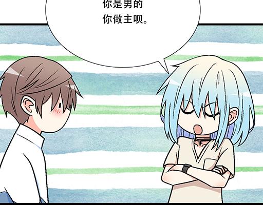 青春期的大烦恼韩漫全集-81孺子可教也无删减无遮挡章节图片 