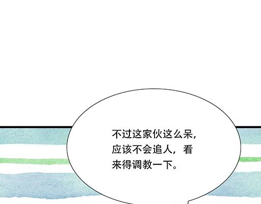 青春期的大烦恼韩漫全集-81孺子可教也无删减无遮挡章节图片 