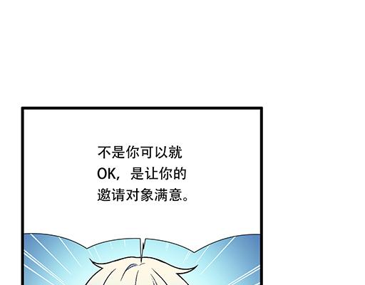 青春期的大烦恼韩漫全集-81孺子可教也无删减无遮挡章节图片 