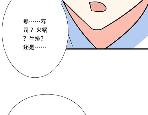 青春期的大烦恼韩漫全集-81孺子可教也无删减无遮挡章节图片 
