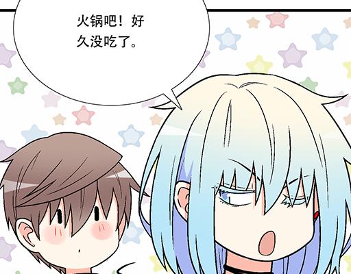 青春期的大烦恼韩漫全集-81孺子可教也无删减无遮挡章节图片 