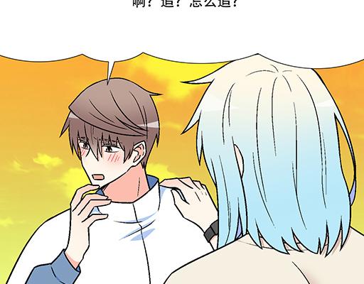 青春期的大烦恼韩漫全集-81孺子可教也无删减无遮挡章节图片 