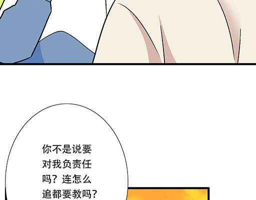 青春期的大烦恼韩漫全集-81孺子可教也无删减无遮挡章节图片 