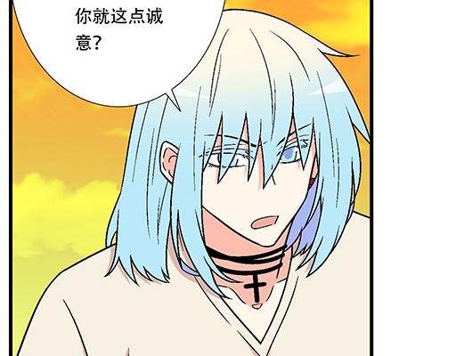青春期的大烦恼韩漫全集-81孺子可教也无删减无遮挡章节图片 