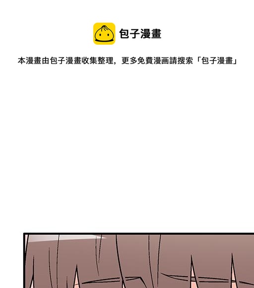 青春期的大烦恼韩漫全集-82所以你是男女通吃的大渣男吗无删减无遮挡章节图片 