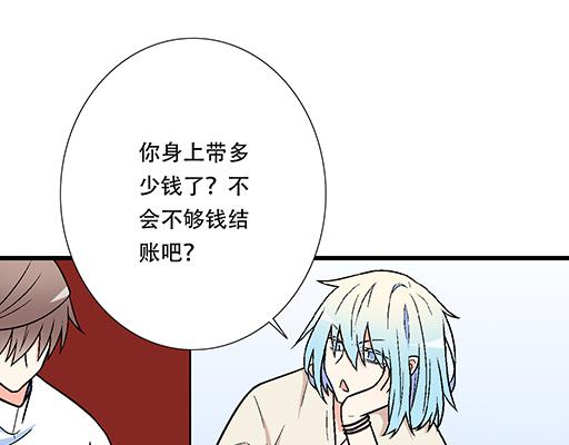 青春期的大烦恼韩漫全集-82所以你是男女通吃的大渣男吗无删减无遮挡章节图片 
