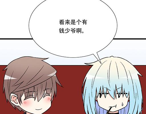 青春期的大烦恼韩漫全集-82所以你是男女通吃的大渣男吗无删减无遮挡章节图片 