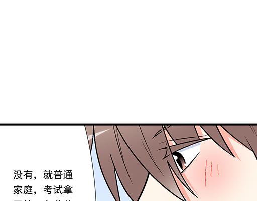 青春期的大烦恼韩漫全集-82所以你是男女通吃的大渣男吗无删减无遮挡章节图片 