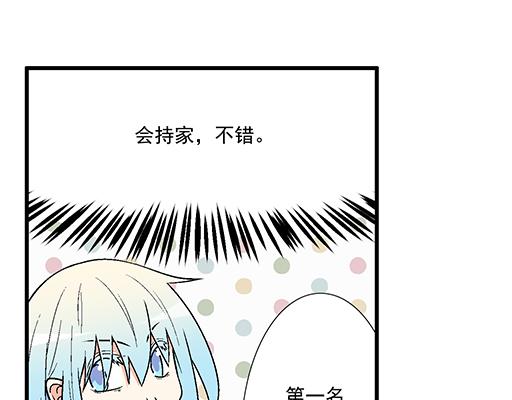 青春期的大烦恼韩漫全集-82所以你是男女通吃的大渣男吗无删减无遮挡章节图片 