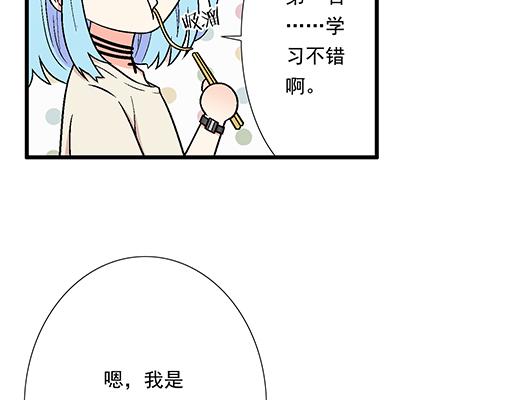 青春期的大烦恼韩漫全集-82所以你是男女通吃的大渣男吗无删减无遮挡章节图片 