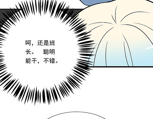 青春期的大烦恼韩漫全集-82所以你是男女通吃的大渣男吗无删减无遮挡章节图片 